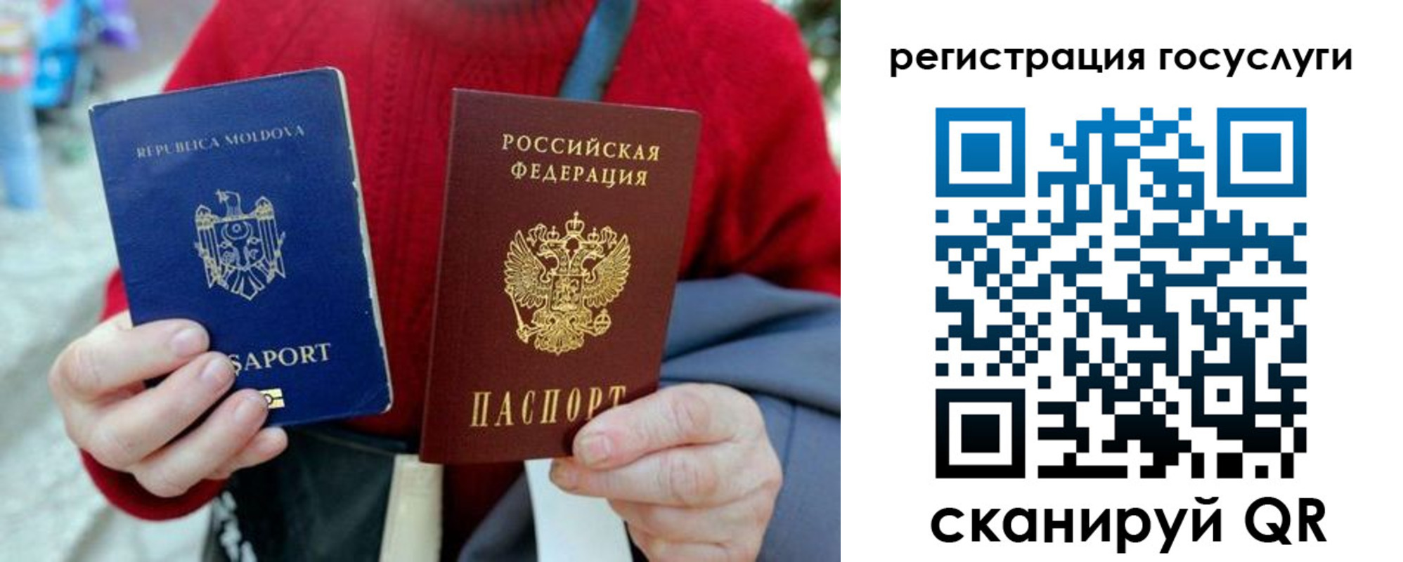 временная прописка в Переславль-Залесском