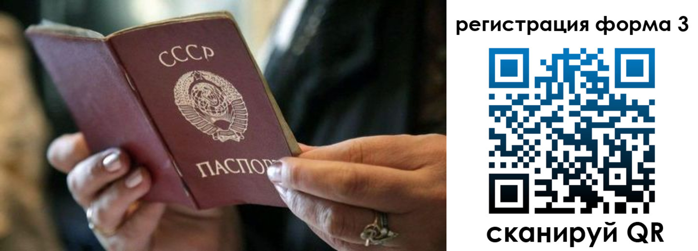 прописка в квартире в Переславль-Залесском
