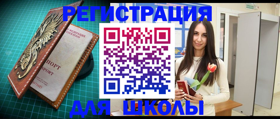 временная регистрация 2025 в Переславль-Залесском